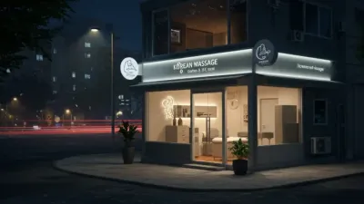 🌂 잠원역 마사지: 비 오는 날, 따뜻한 힐링 경험 ✨